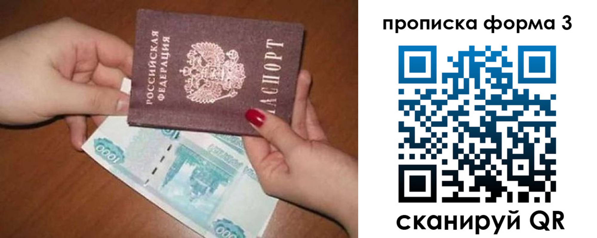 регистрация для дет. сада в Усть-Куте