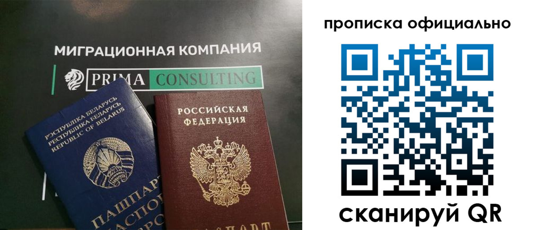 временная регистрация госуслуги в Усть-Куте